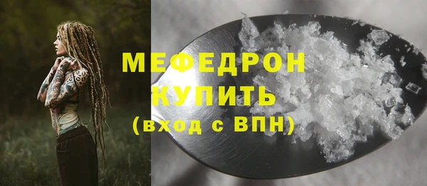 прущая мука Богородицк