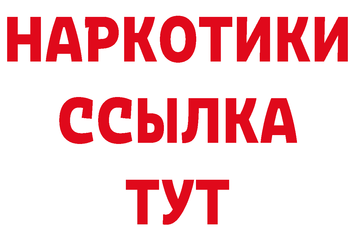 ГАШ убойный зеркало маркетплейс ОМГ ОМГ Красноуральск