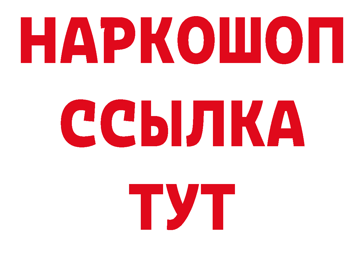 Каннабис ГИДРОПОН ССЫЛКА это ОМГ ОМГ Красноуральск